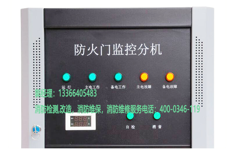 小蝌蚪在线看免费视频黄防火门监控器保养