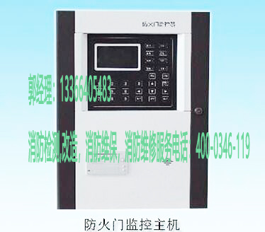 小蝌蚪在线看免费视频黄防火门监控器保养