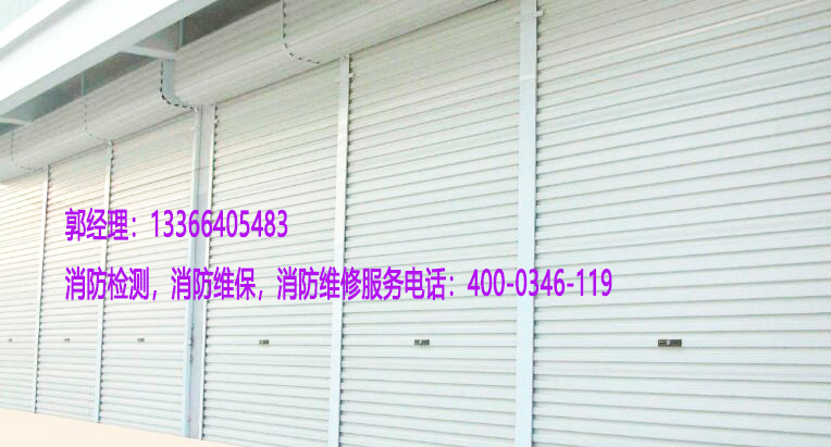 小蝌蚪在线看免费视频黄防火卷帘门维修