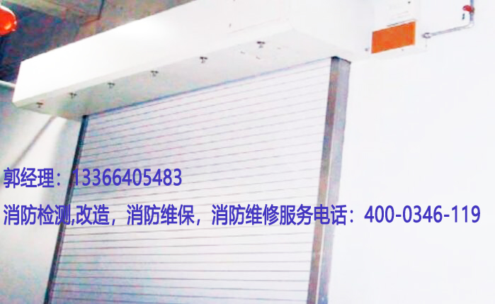 小蝌蚪在线看免费视频黄防火卷帘门维修