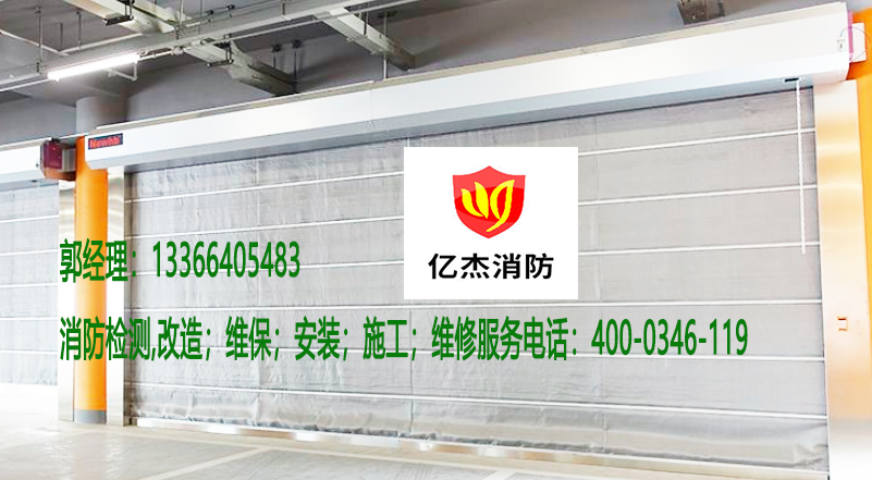 小蝌蚪在线看免费视频黄防火电动卷帘门检测