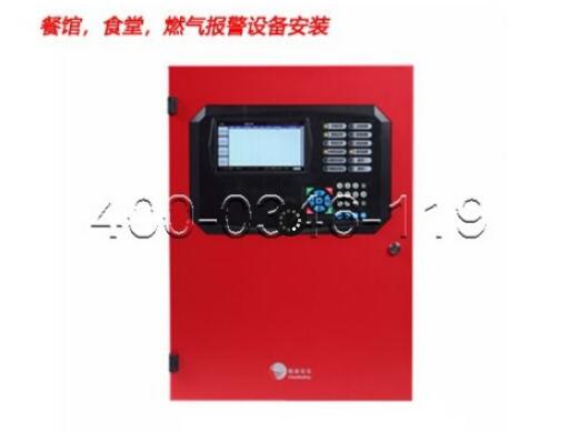 小蝌蚪在线看免费视频黄火灾报警控制器检测