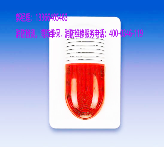 小蝌蚪在线看免费视频黄火灾报警控制器检测