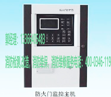 小蝌蚪在线看免费视频黄防火门监控器检测