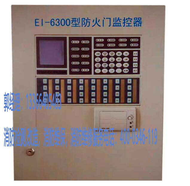 小蝌蚪在线看免费视频黄防火门监控器检测