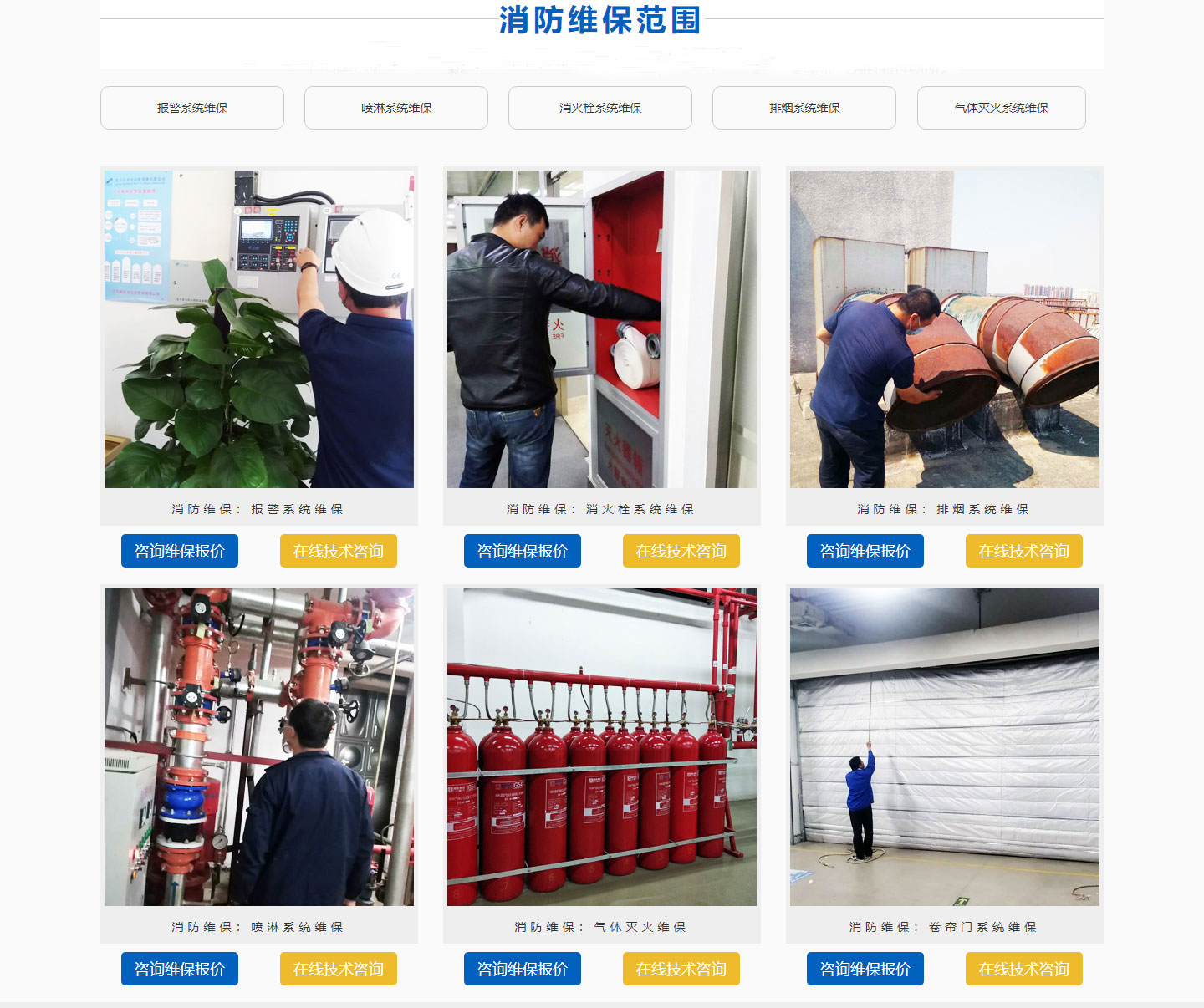 专业小蝌蚪在线看免费视频黄维保公司