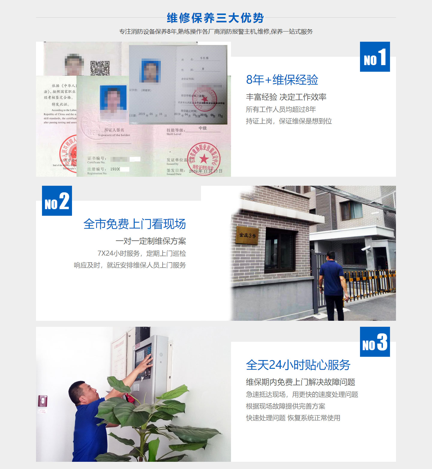 小蝌蚪在线看免费视频黄维保单位公司
