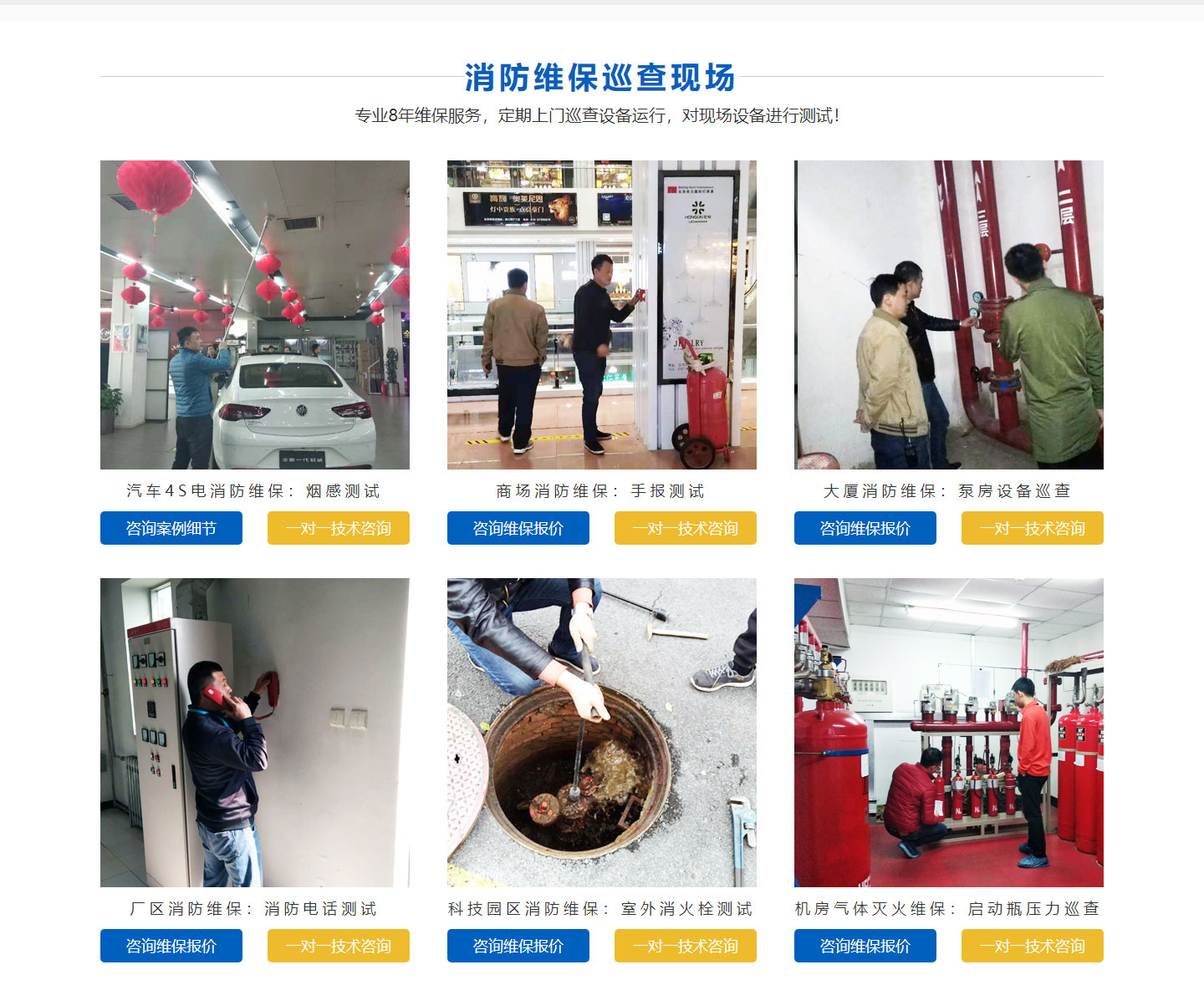 小蝌蚪在线看免费视频黄维保二级资质